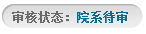 黄色韩漫
