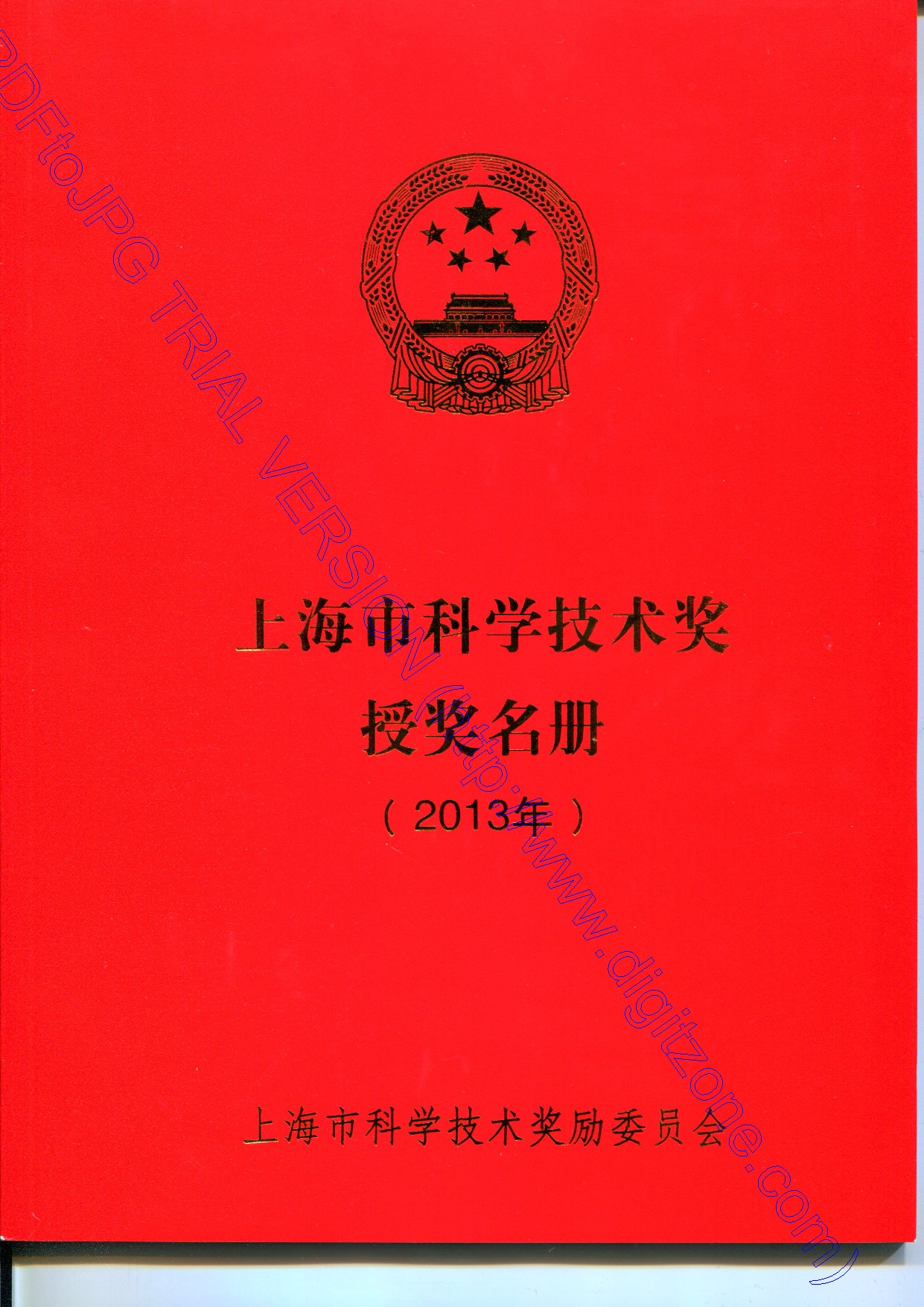黄色韩漫