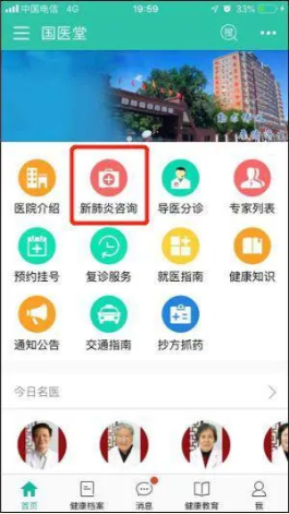 黄色韩漫