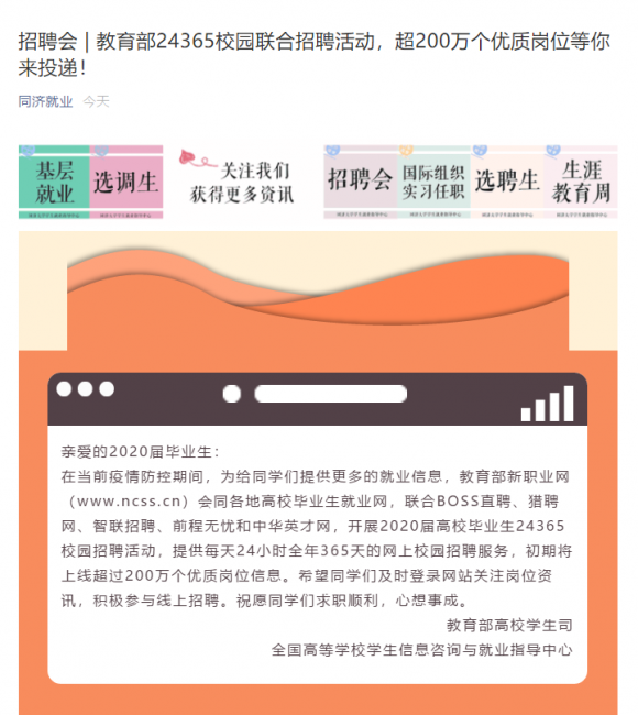 黄色韩漫