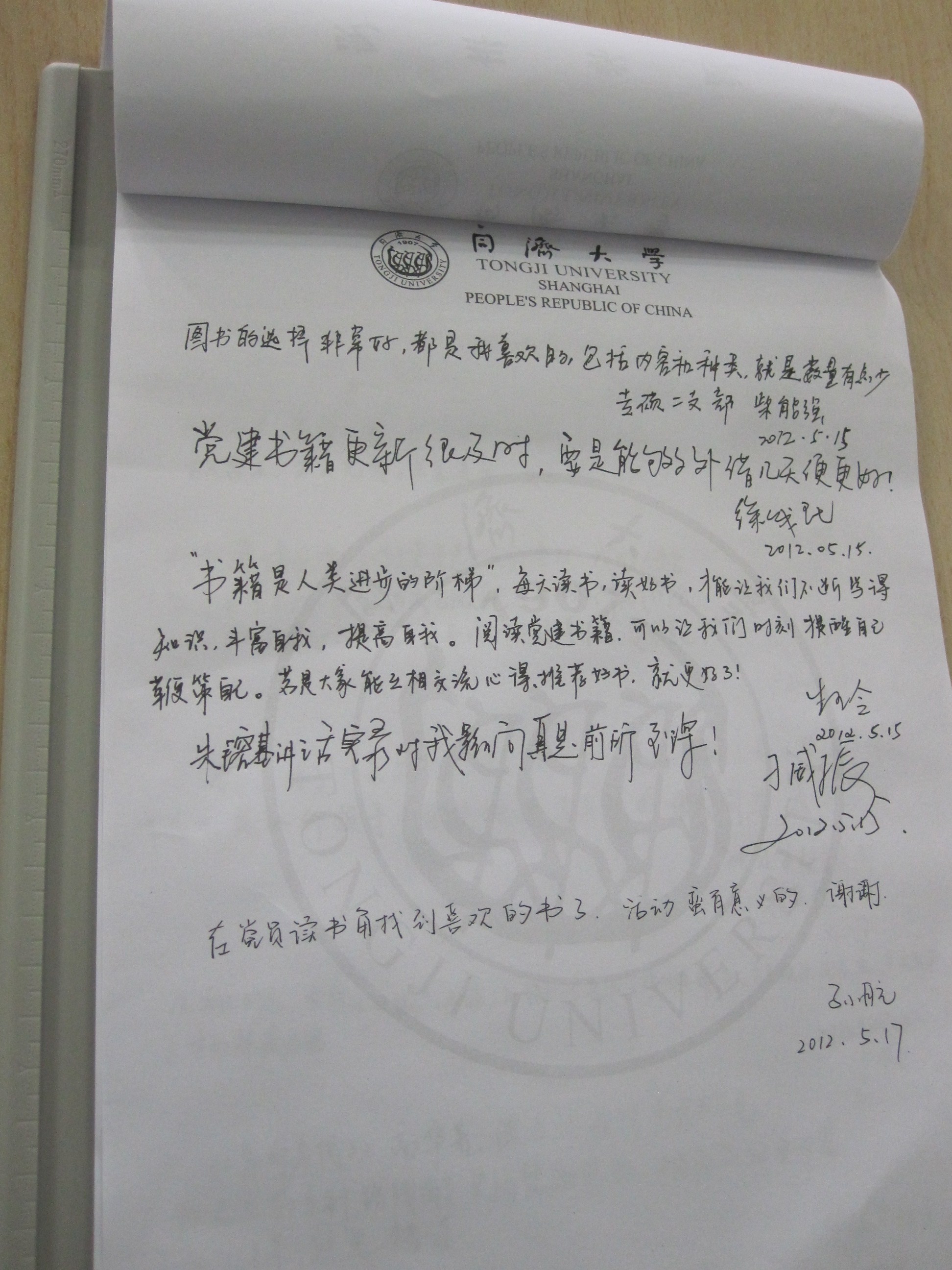 黄色韩漫