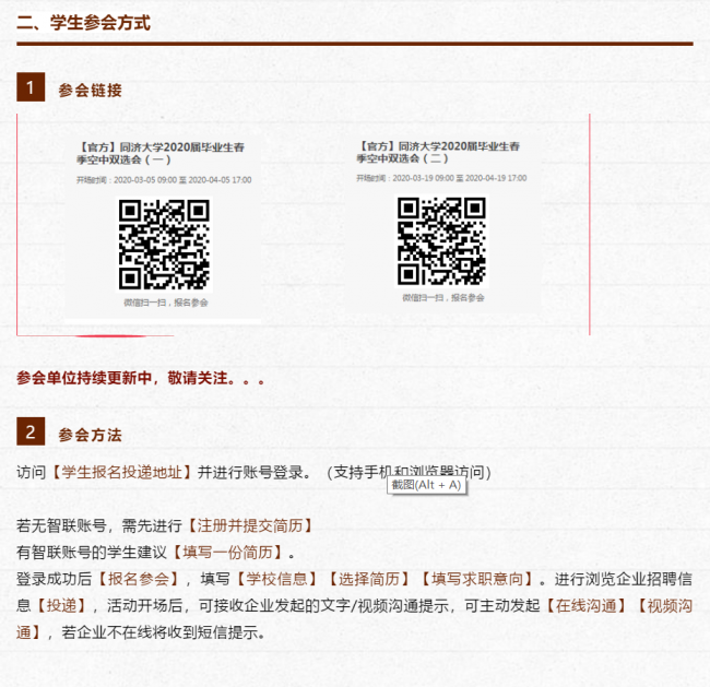 黄色韩漫