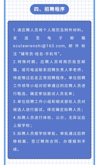 黄色韩漫