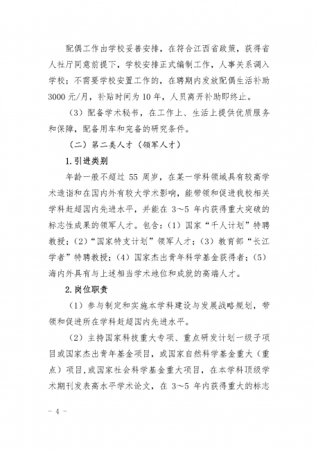 黄色韩漫
