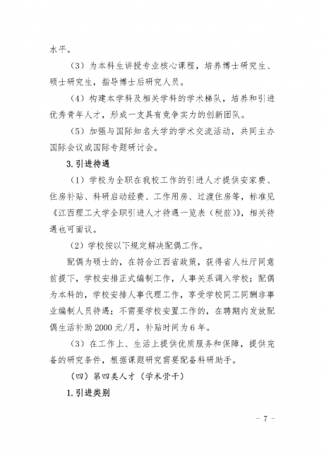 黄色韩漫