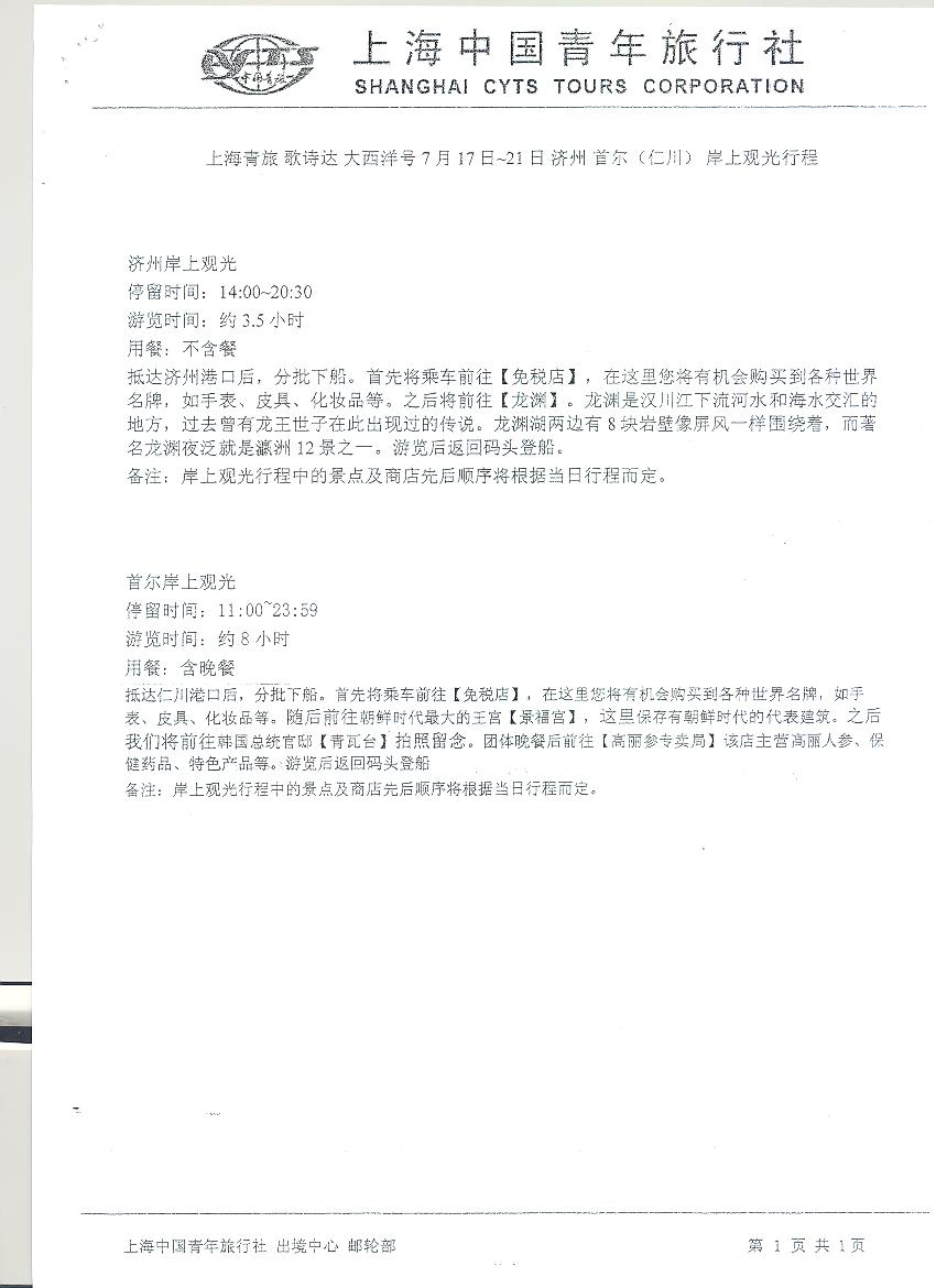 黄色韩漫