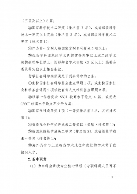 黄色韩漫