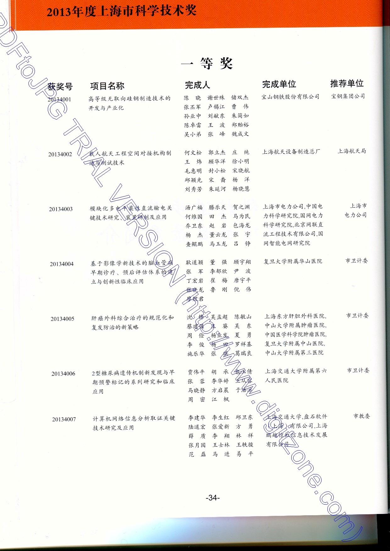 黄色韩漫