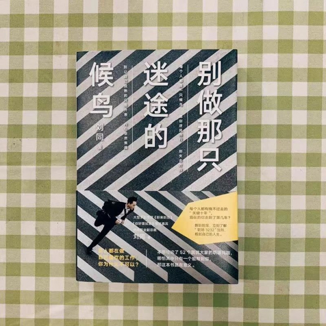 黄色韩漫