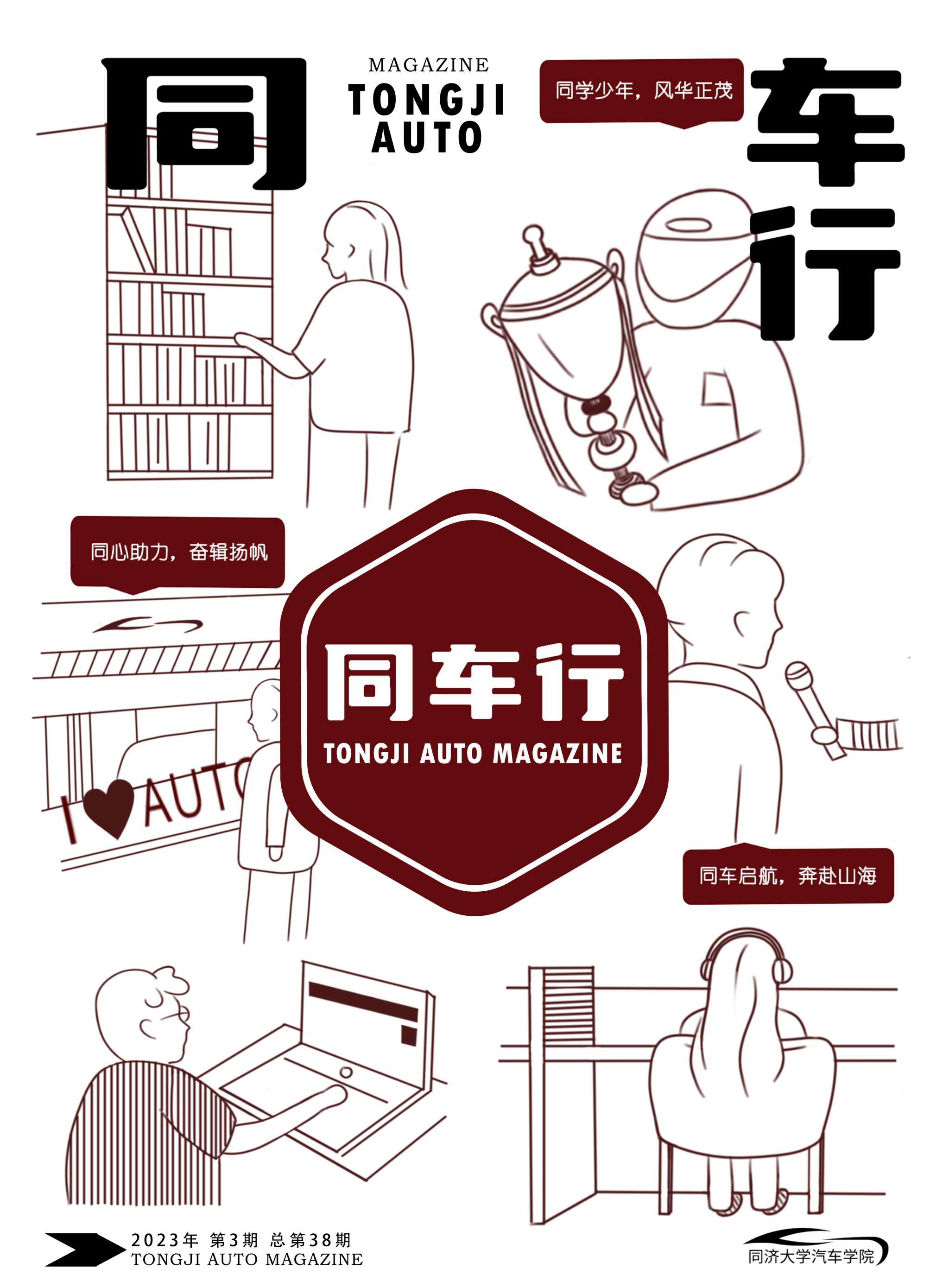 黄色韩漫