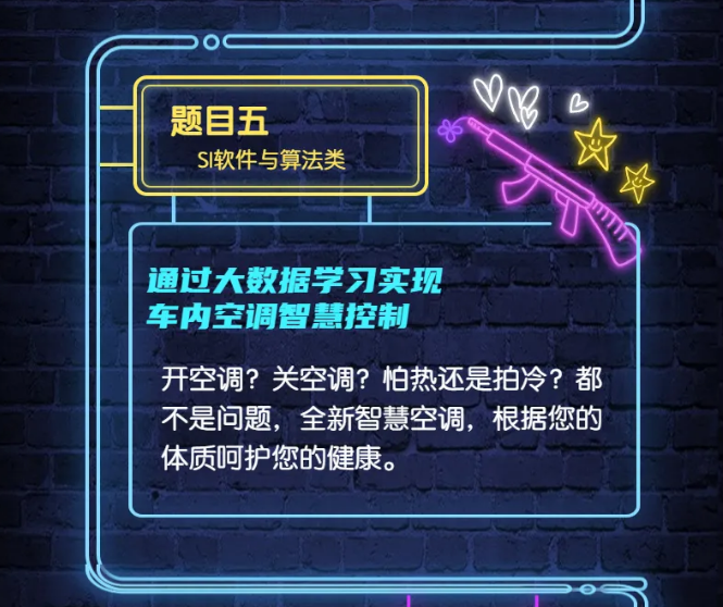 黄色韩漫