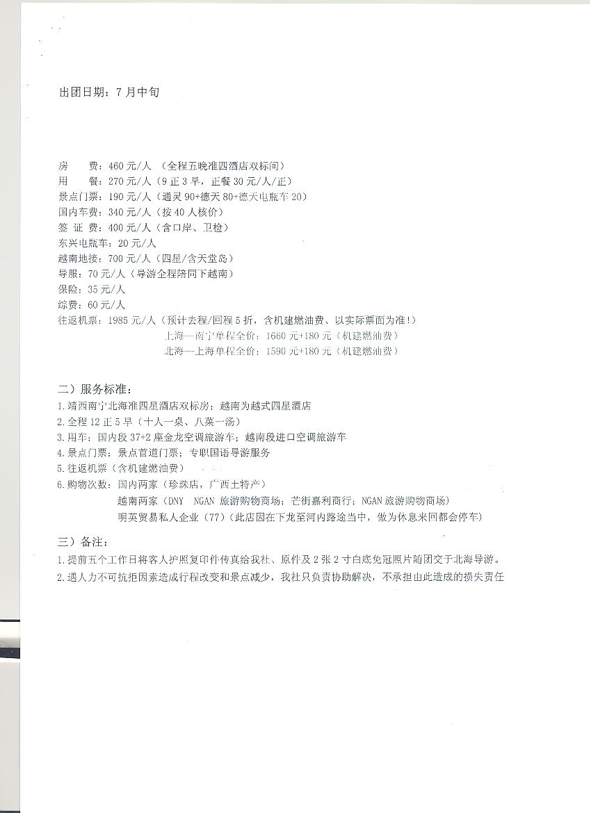 黄色韩漫