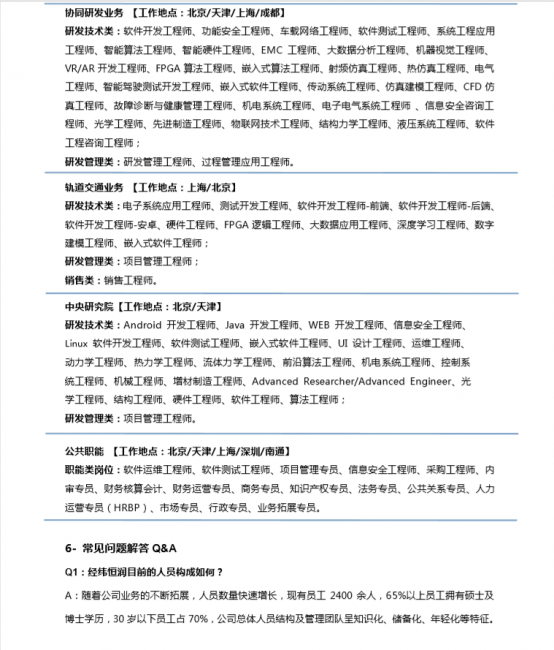 黄色韩漫