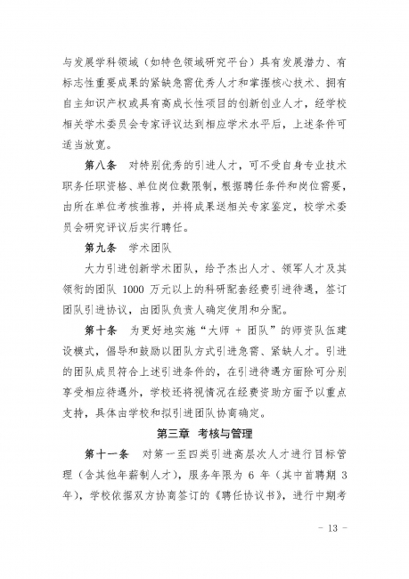 黄色韩漫