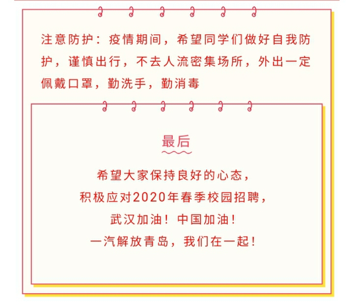 黄色韩漫