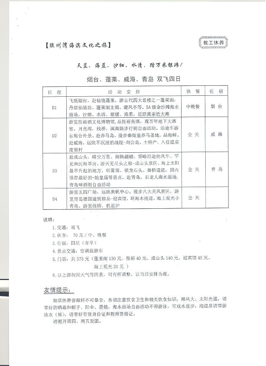 黄色韩漫