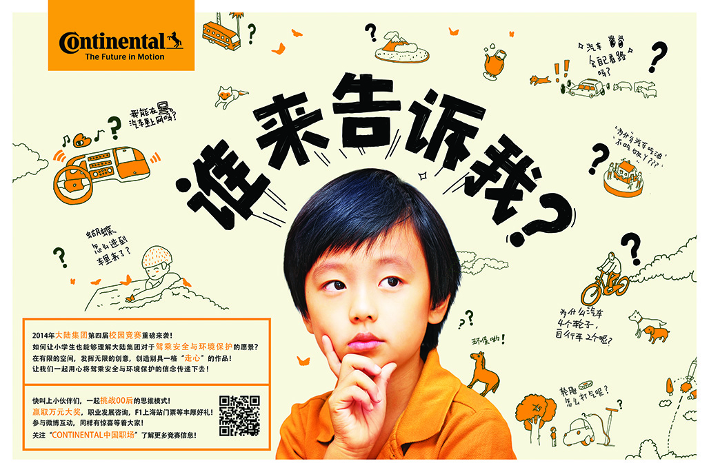 黄色韩漫
