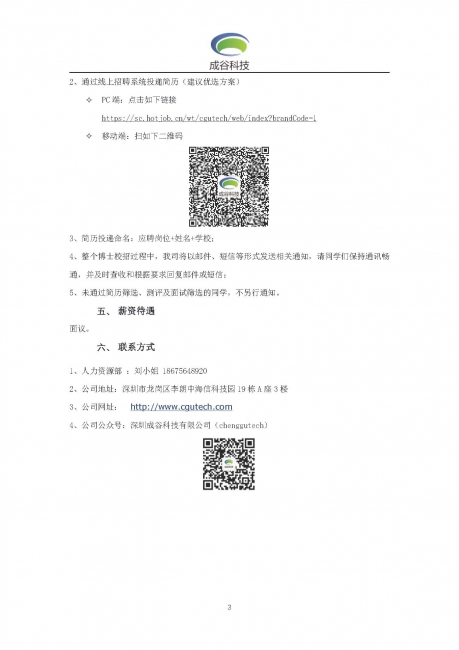 黄色韩漫
