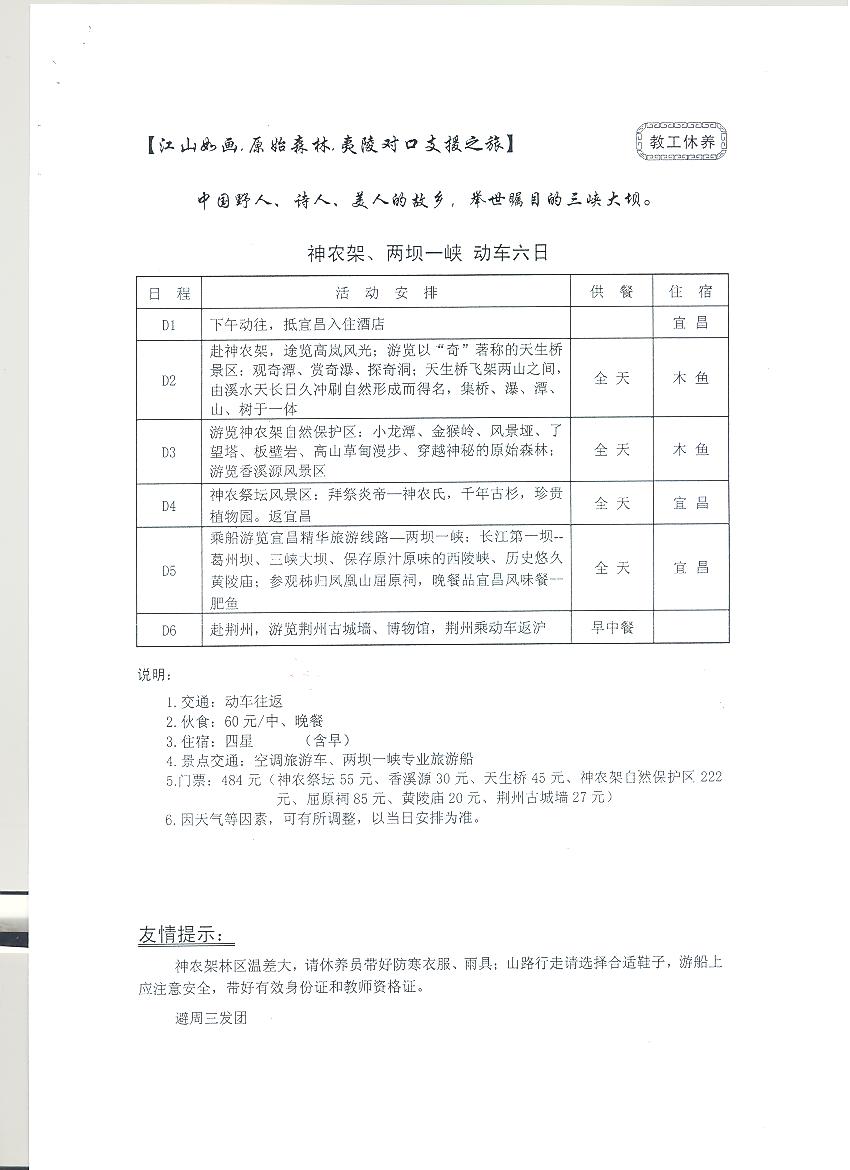 黄色韩漫