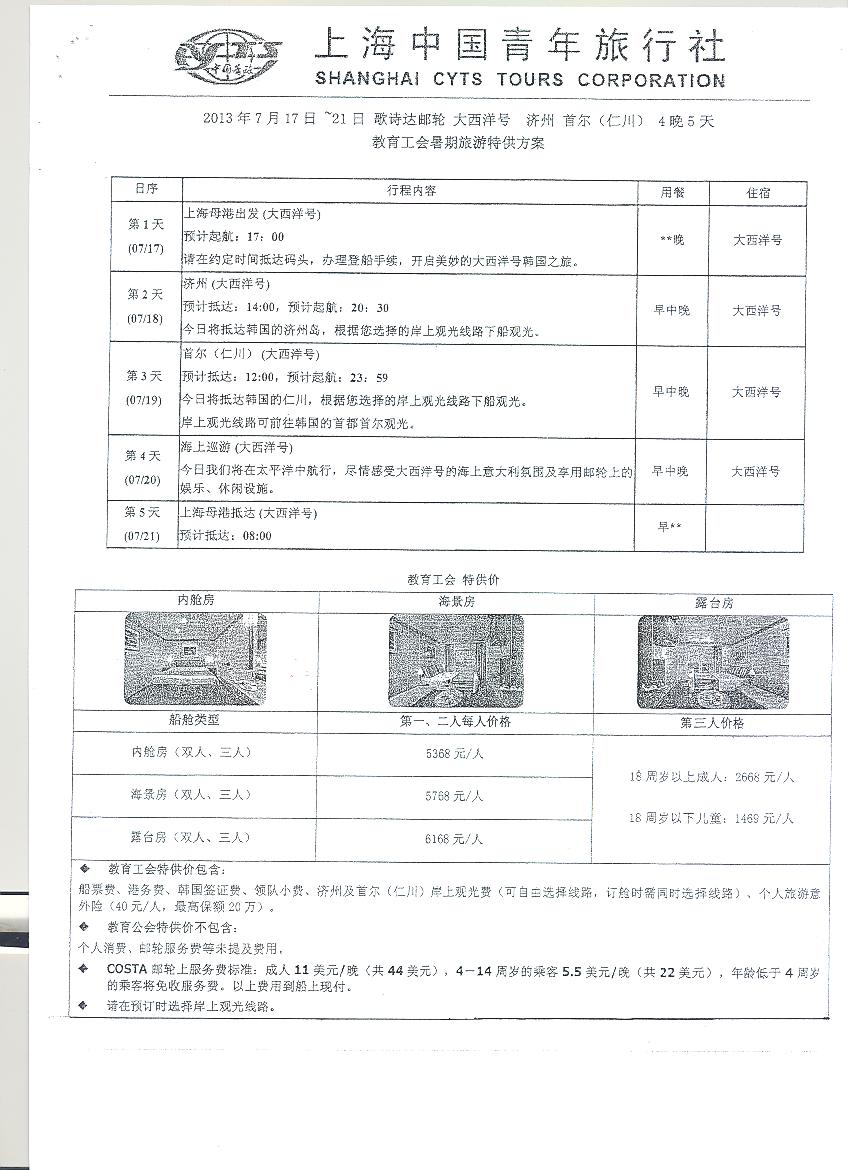 黄色韩漫