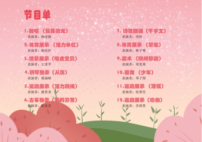 黄色韩漫