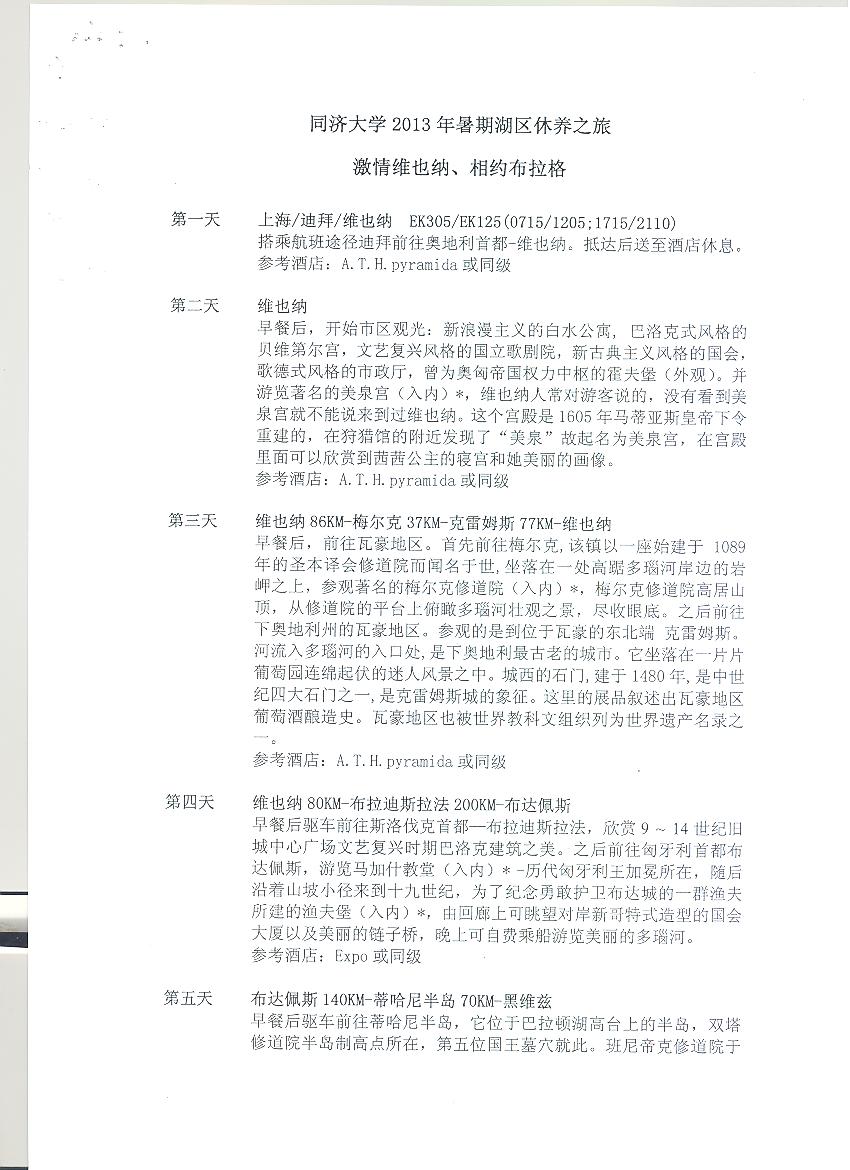 黄色韩漫