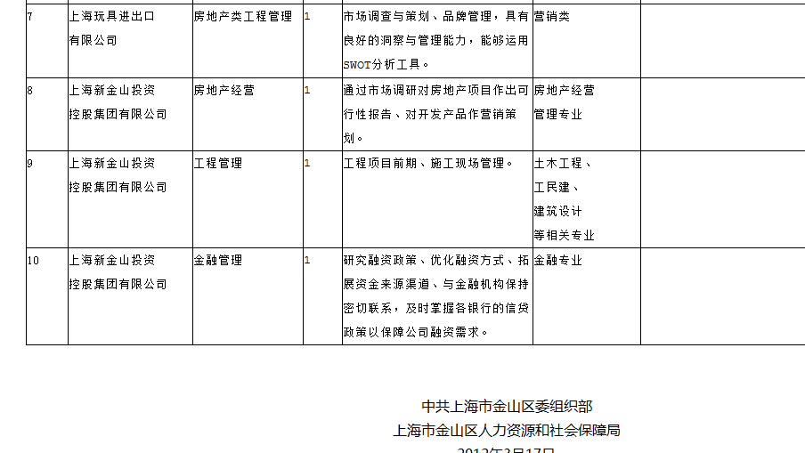 黄色韩漫