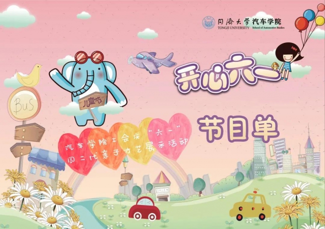 黄色韩漫