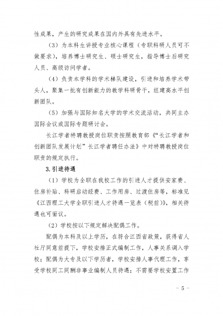 黄色韩漫
