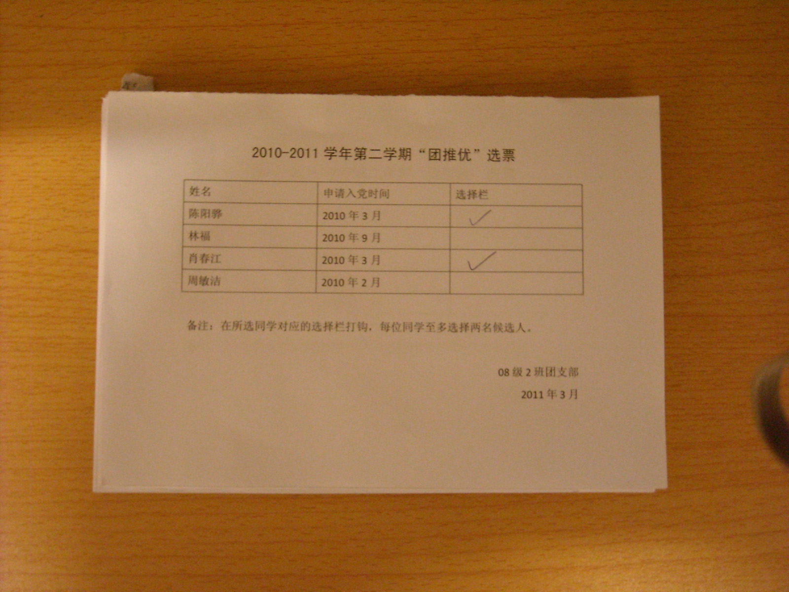 黄色韩漫