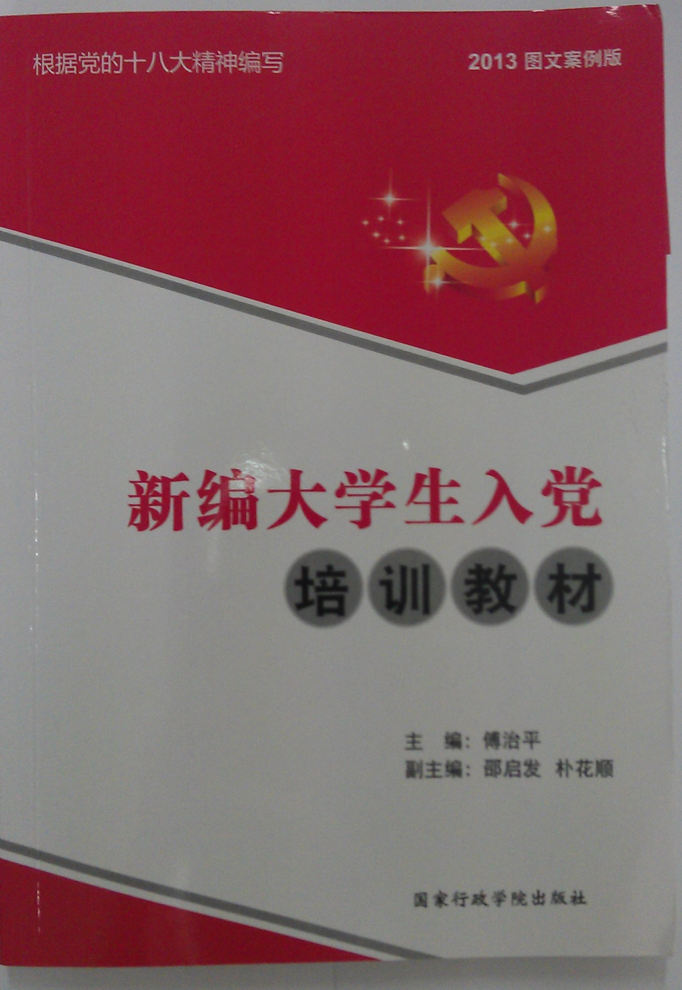 黄色韩漫
