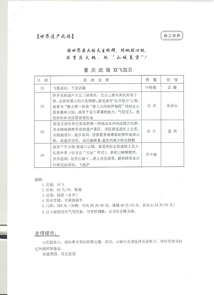 黄色韩漫