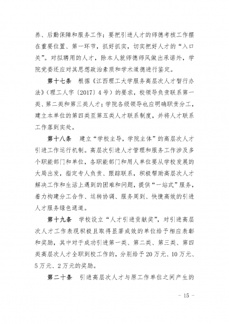 黄色韩漫