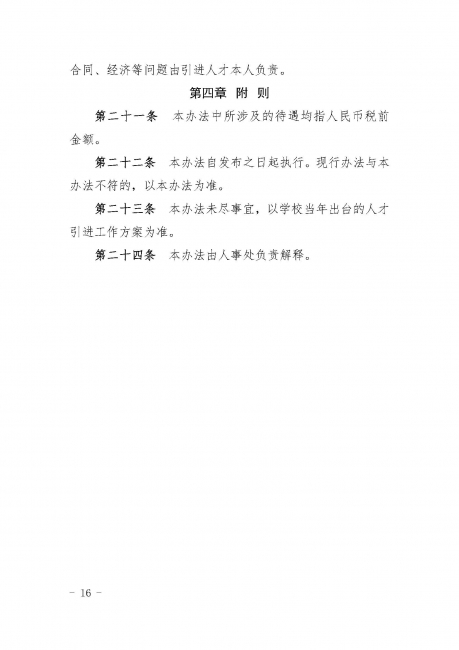 黄色韩漫