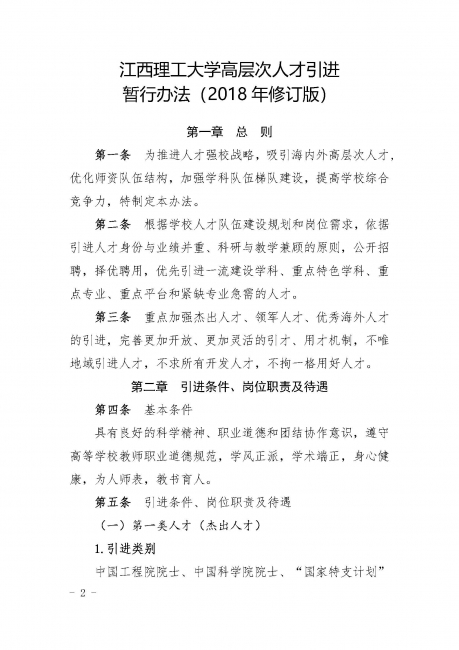 黄色韩漫