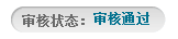 黄色韩漫
