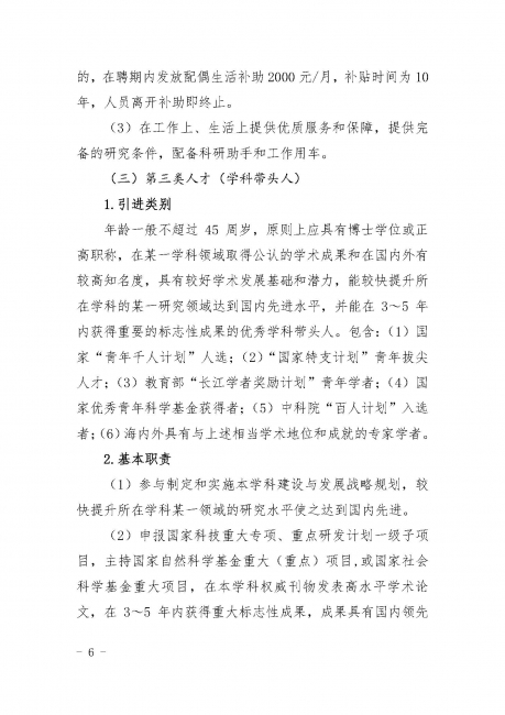 黄色韩漫