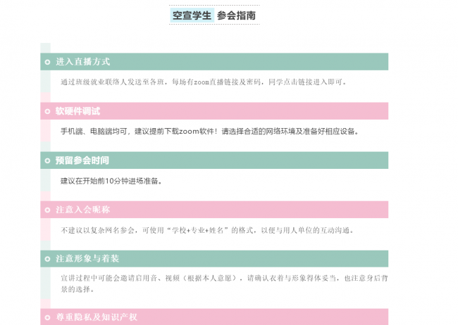 黄色韩漫