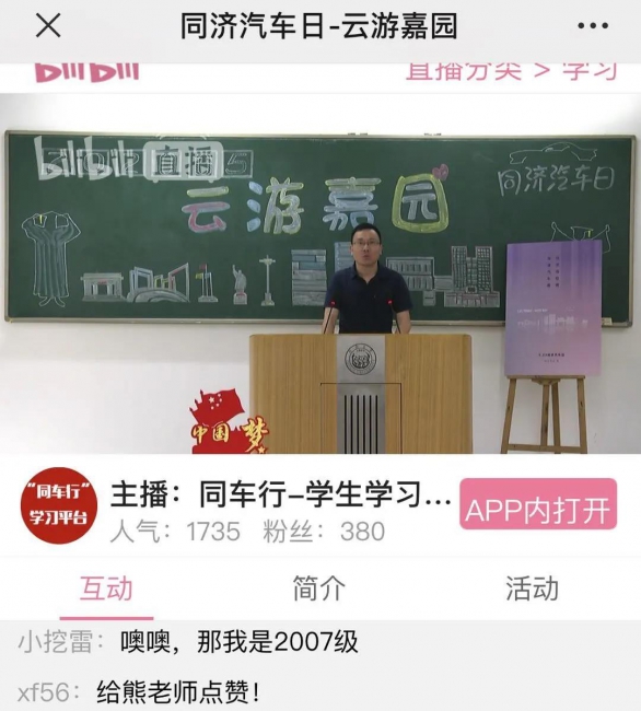 黄色韩漫