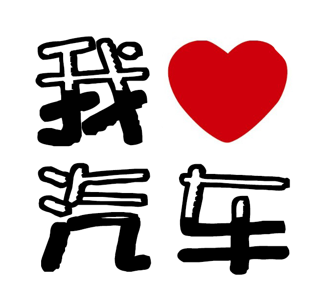 黄色韩漫