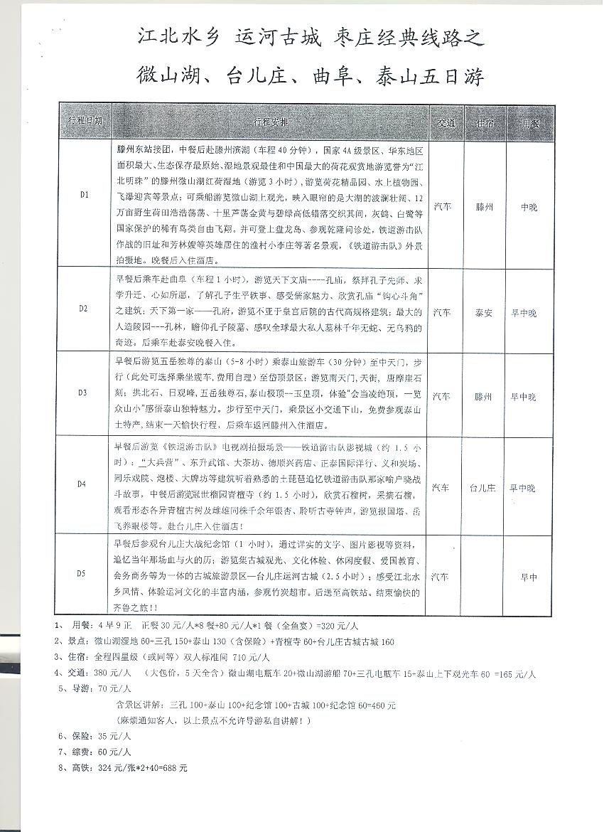 黄色韩漫