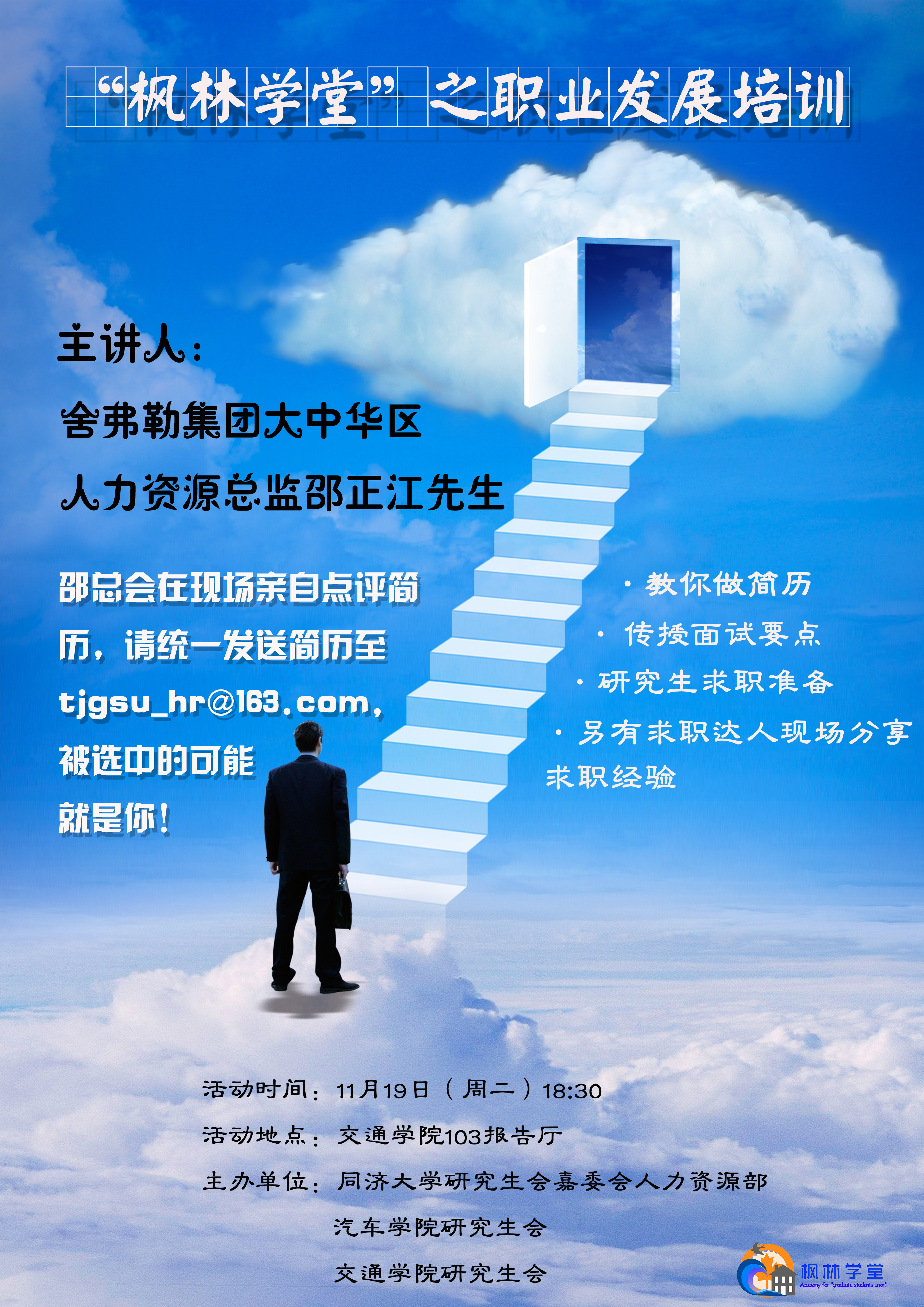 黄色韩漫