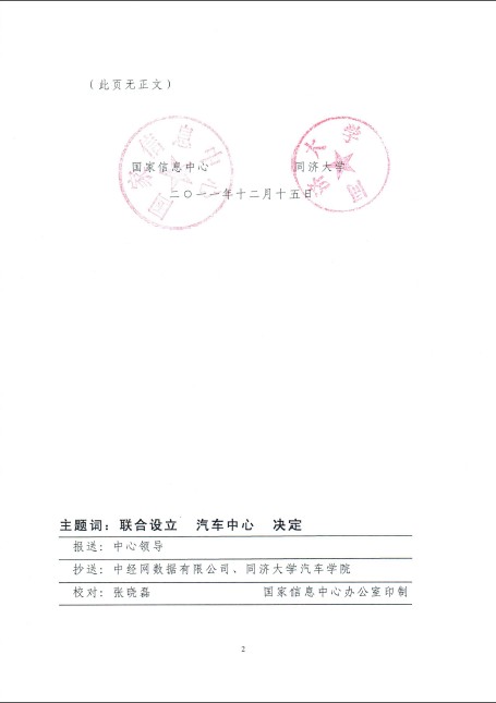 黄色韩漫
