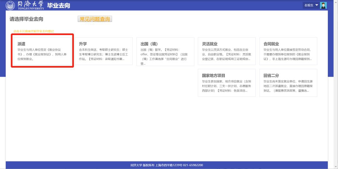 黄色韩漫