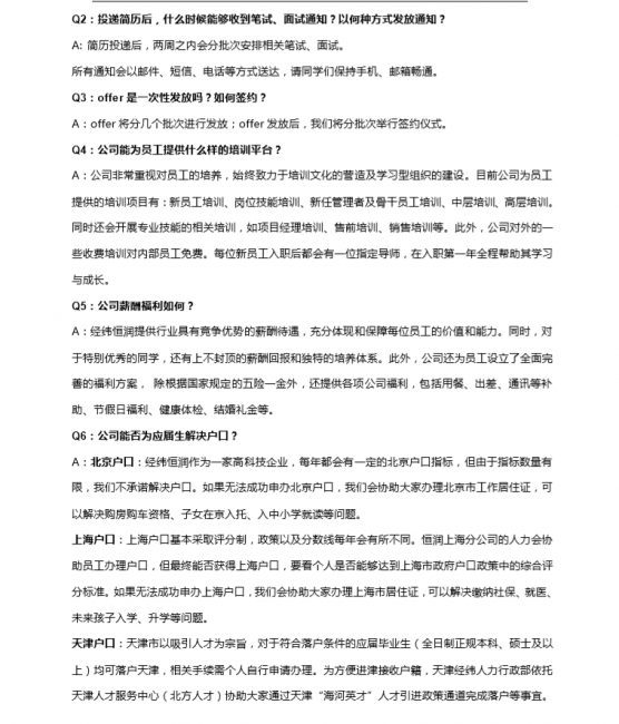 黄色韩漫
