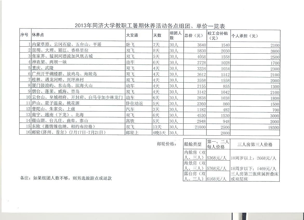 黄色韩漫