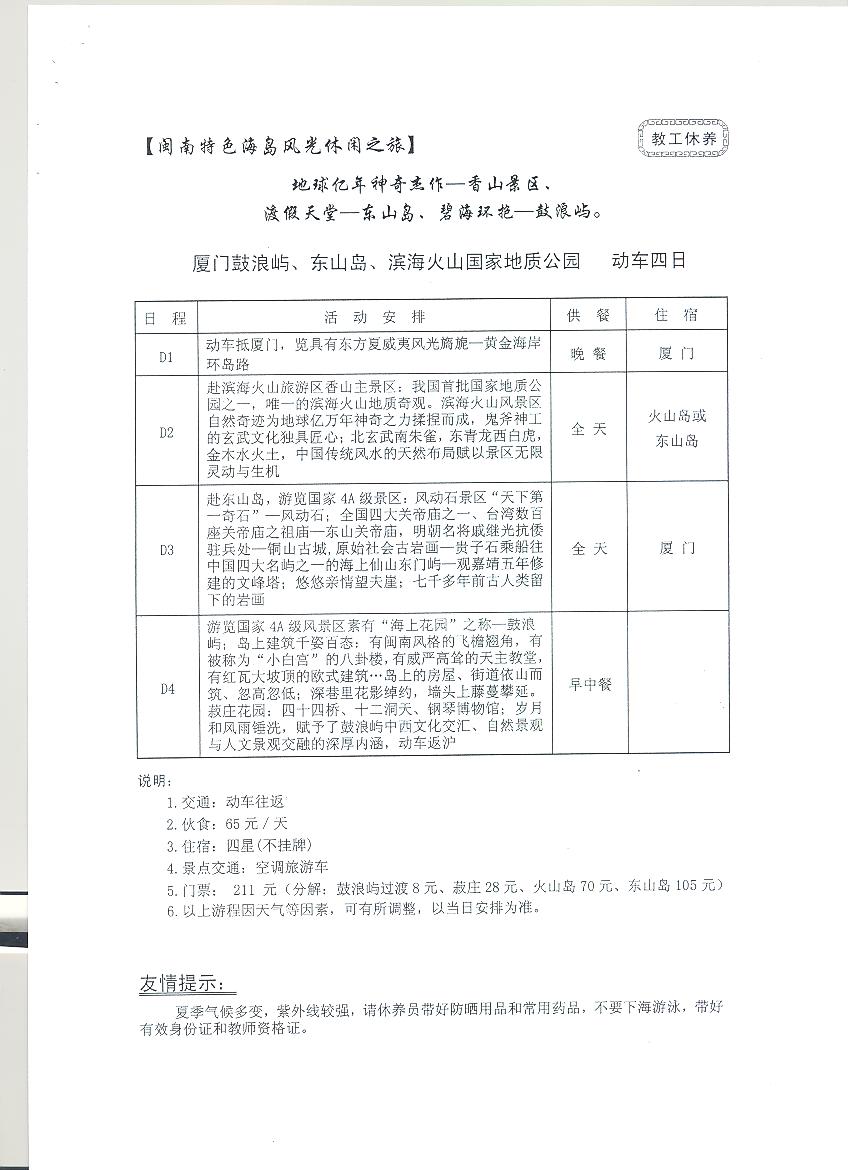 黄色韩漫