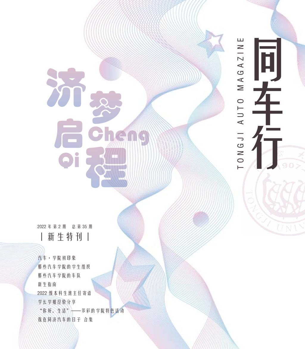黄色韩漫