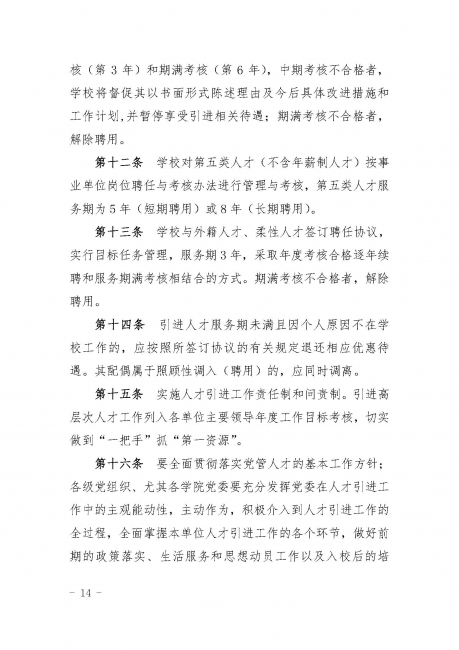 黄色韩漫