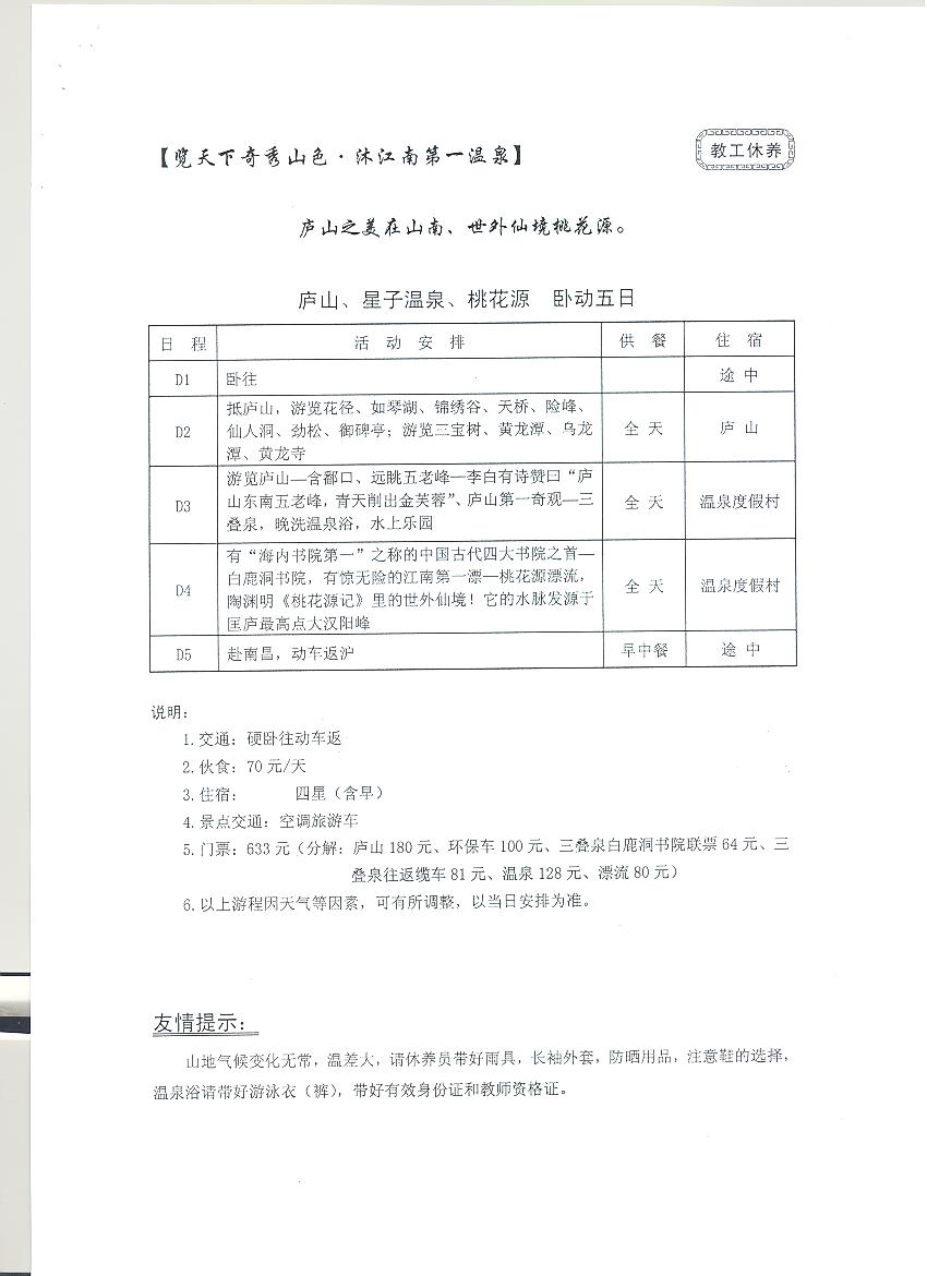 黄色韩漫